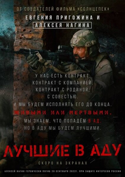 Постер сериала